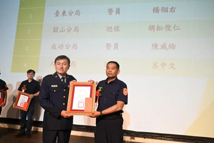 圖片來源:臺東縣警察局