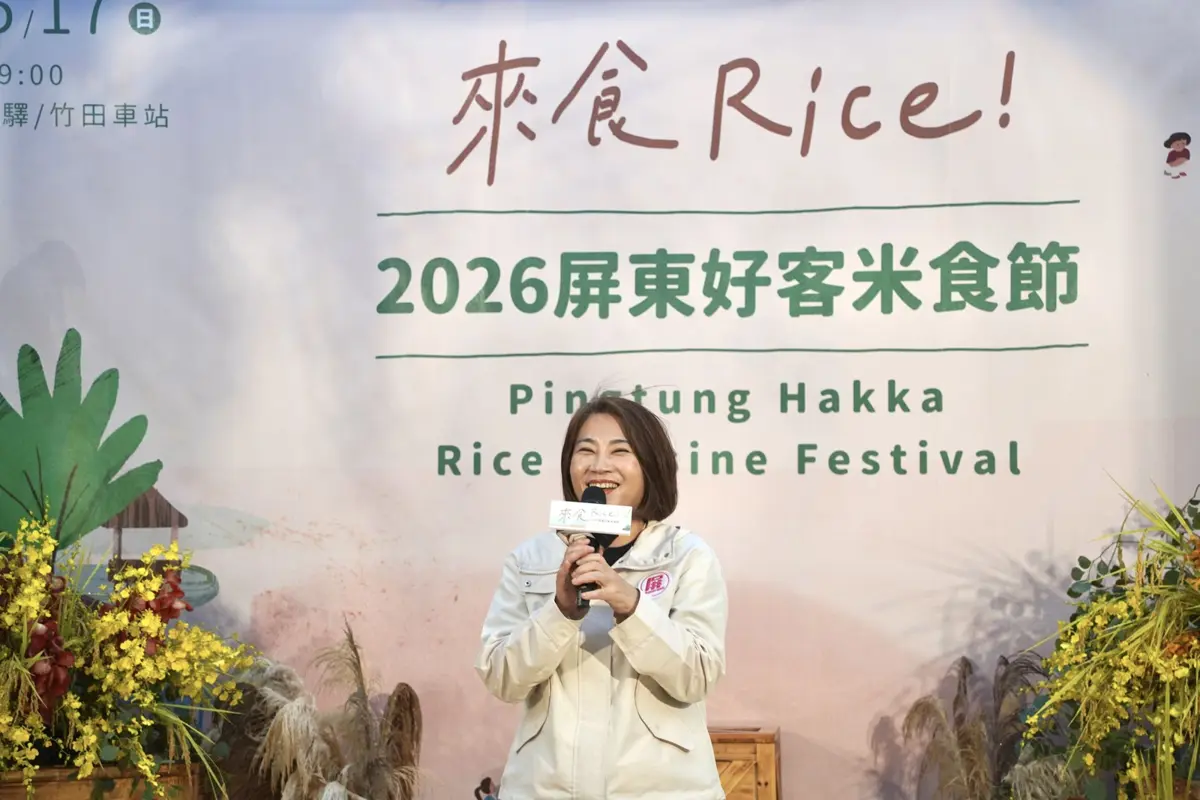 雨中飄香！「2026屏東好客米食節」竹田頓物驛登場 日台交流協會也讚爆