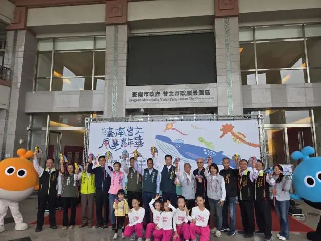 圖片來源:臺南市政府