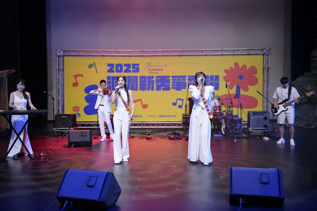 圖片來源:花蓮縣政府