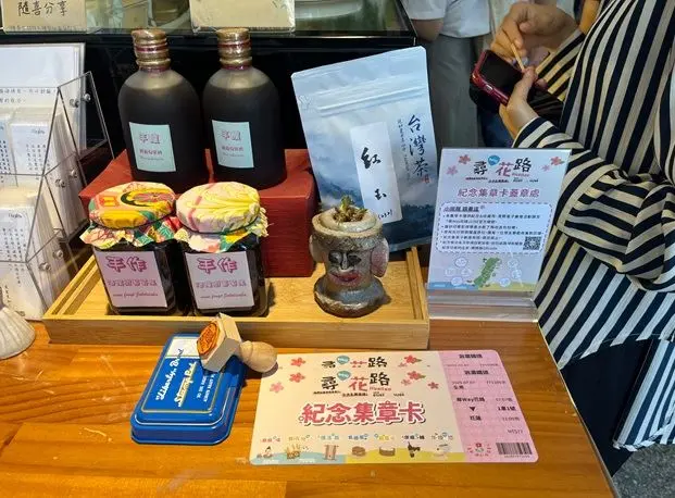 圖片來源:花蓮縣政府