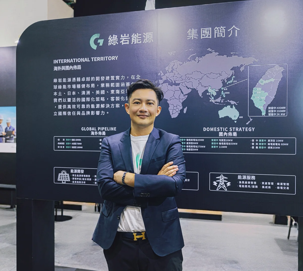新竹赫曼咖啡100%綠電轉型！年省百萬成本打造零碳工廠