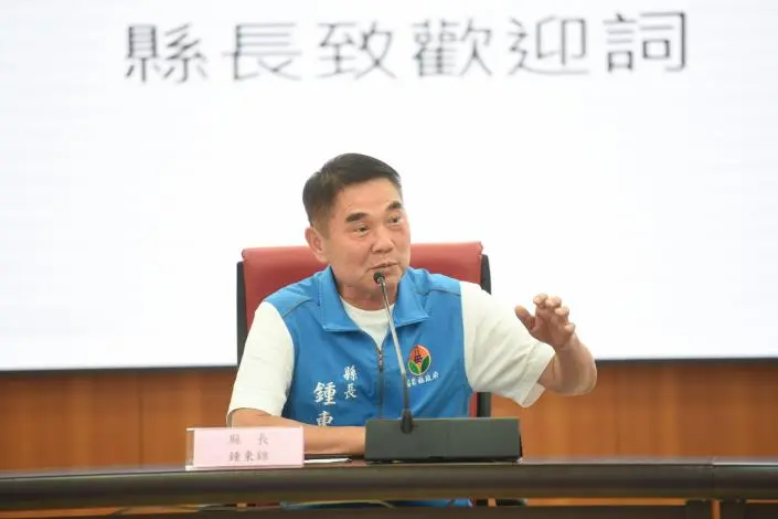 圖片來源:苗栗縣政府