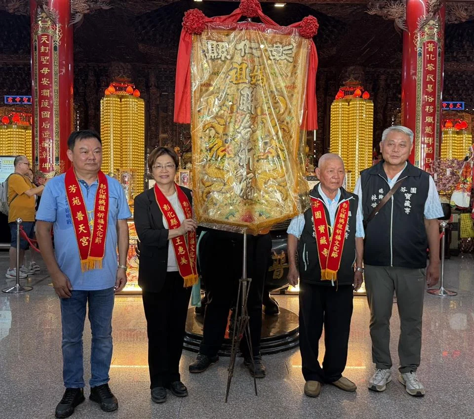 圖片來源:彰化縣政府