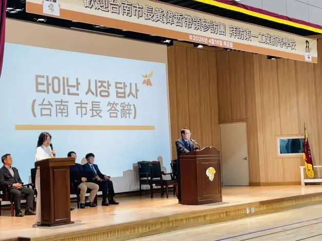 圖片來源:臺南市政府