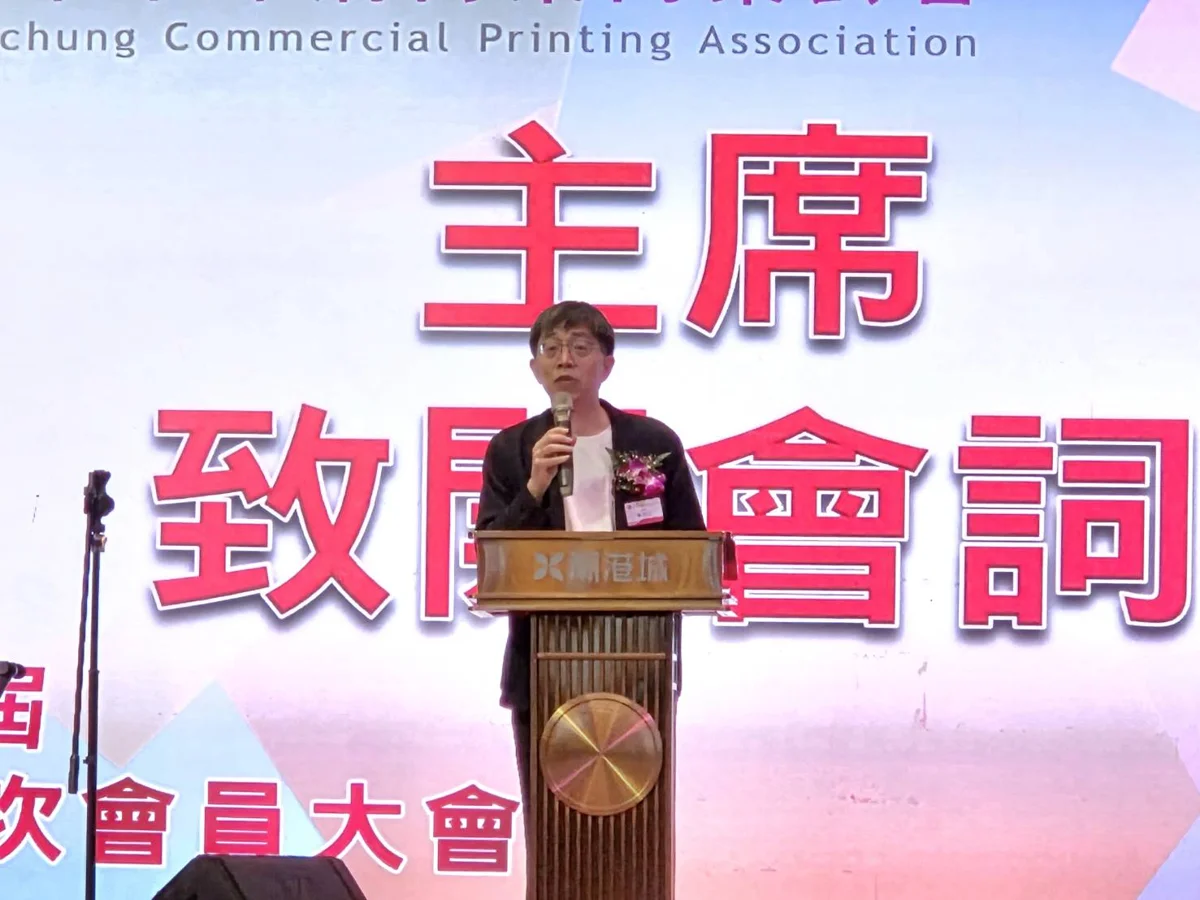 圖片來源:臺中市政府