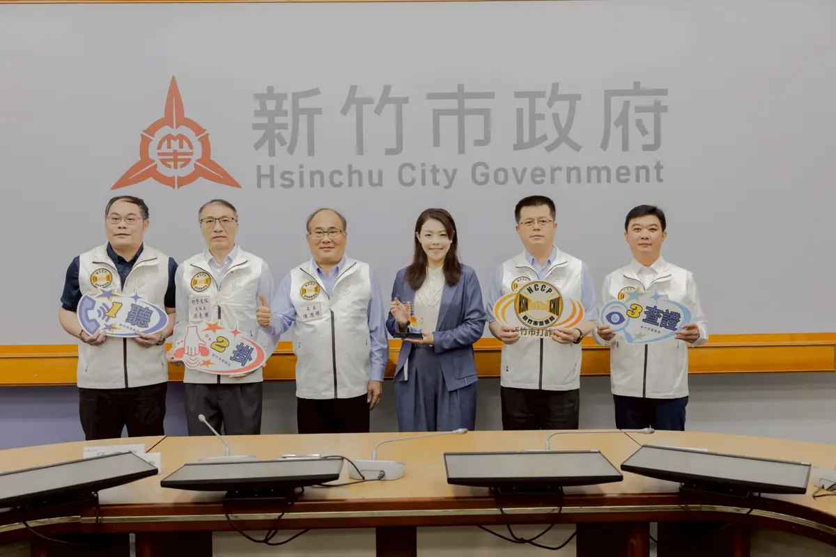 圖片來源:新竹市政府
