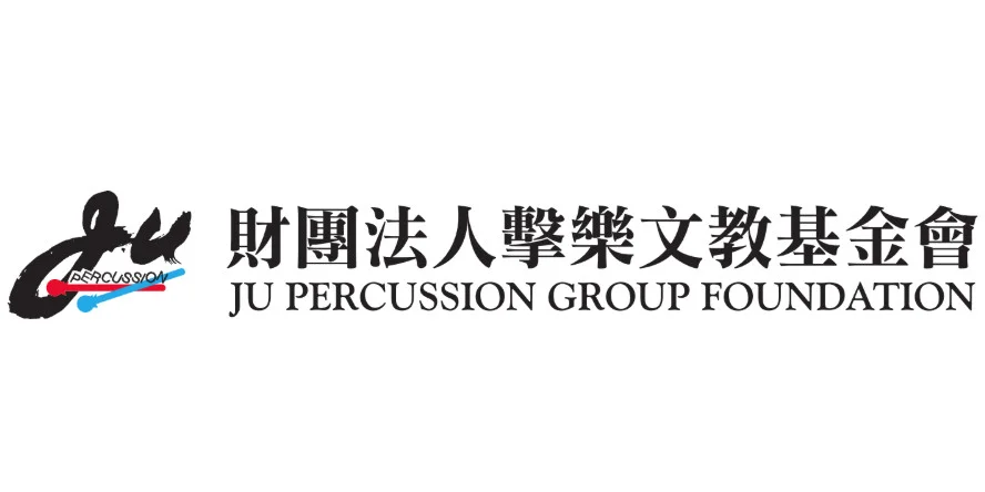 圖片來源： 臺北表演藝術中心-節目總覽