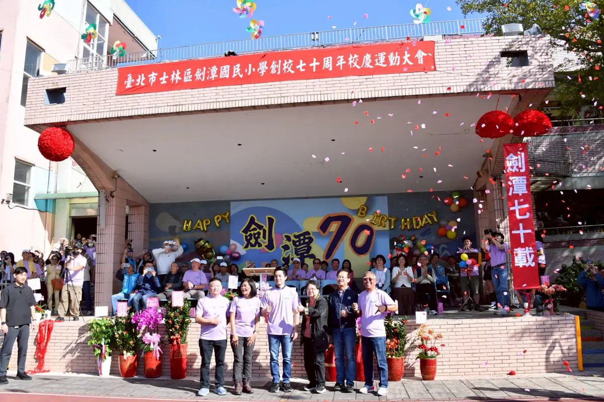 圖片來源:臺北市政府