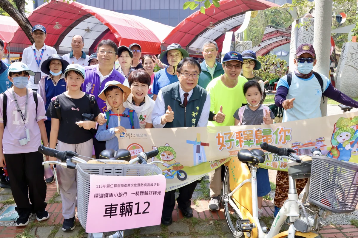 圖片來源:臺南市政府