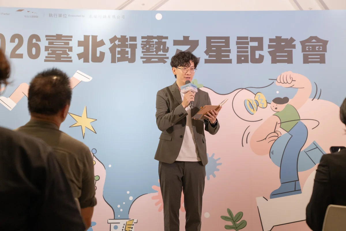 圖片來源:臺北市政府