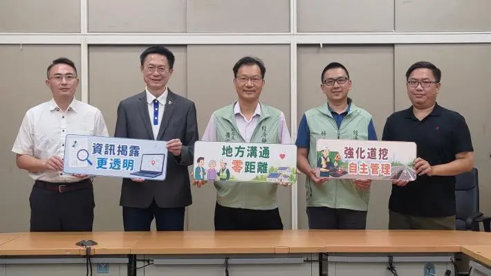 圖片來源:臺南市政府
