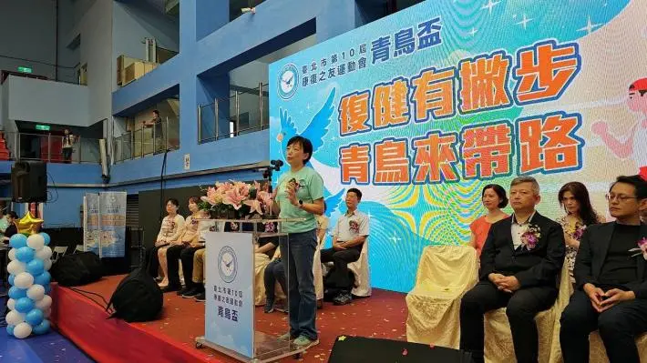 圖片來源:臺北市政府