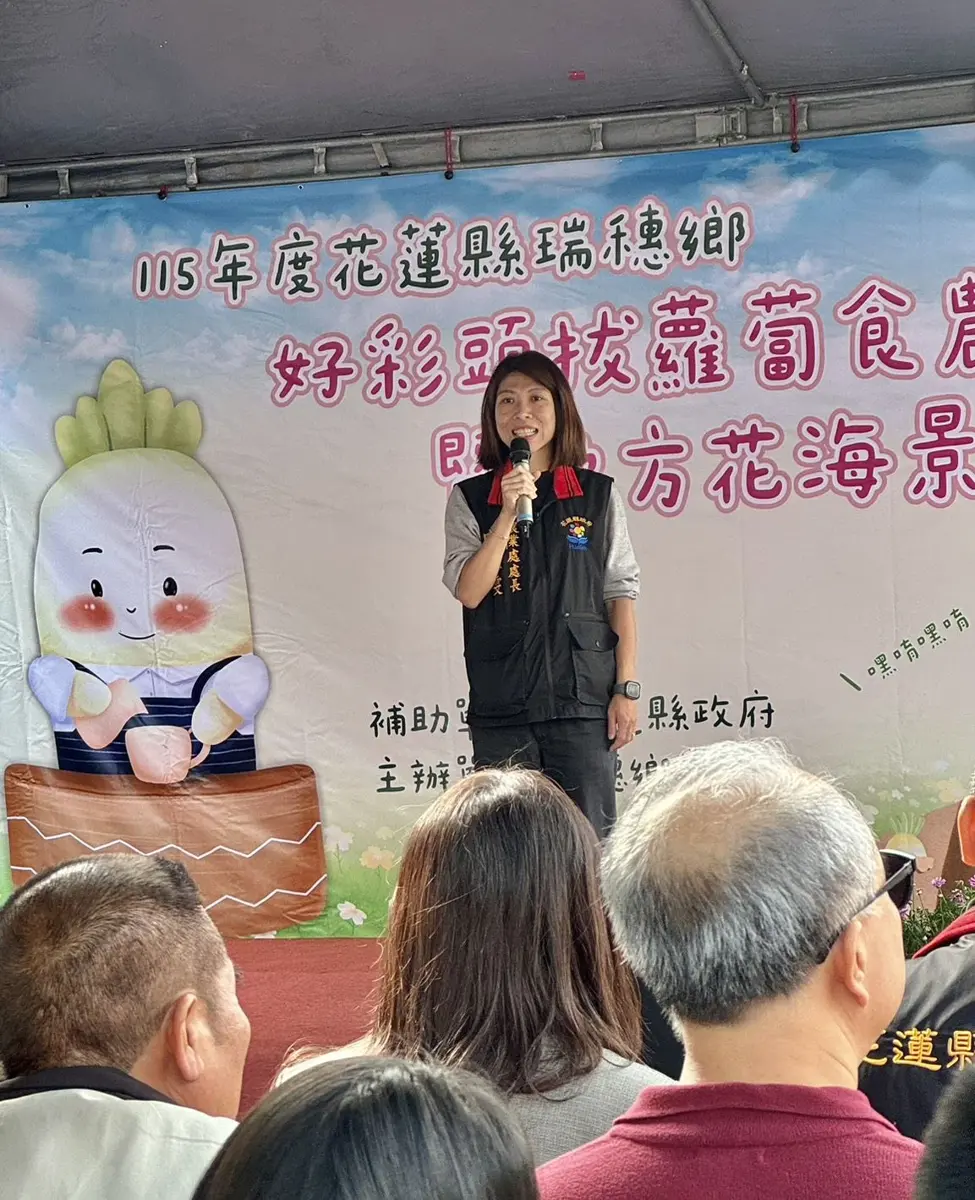 圖片來源:花蓮縣政府