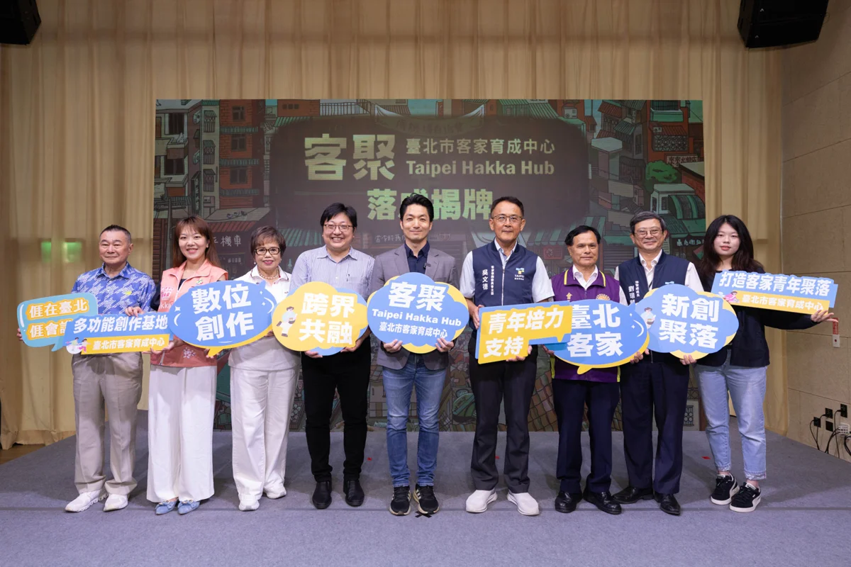 圖片來源:臺北市政府