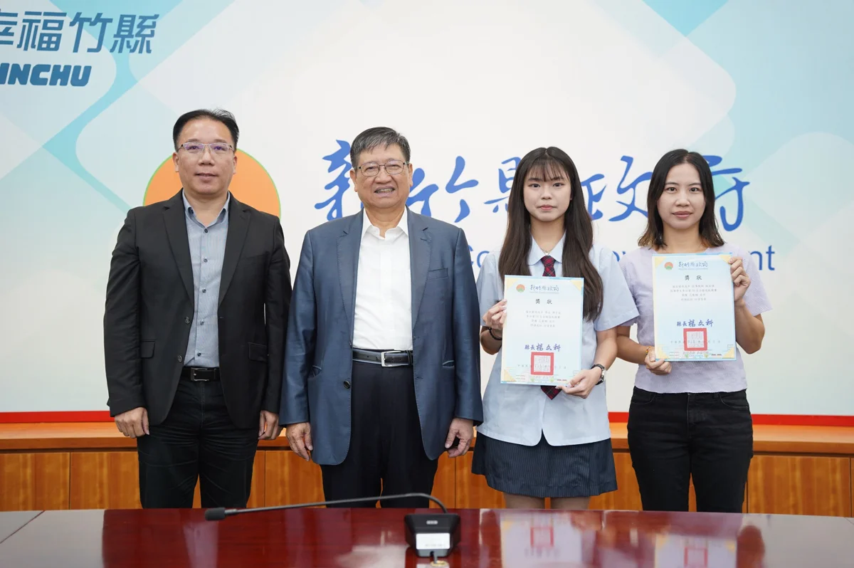 圖片來源:新竹縣政府