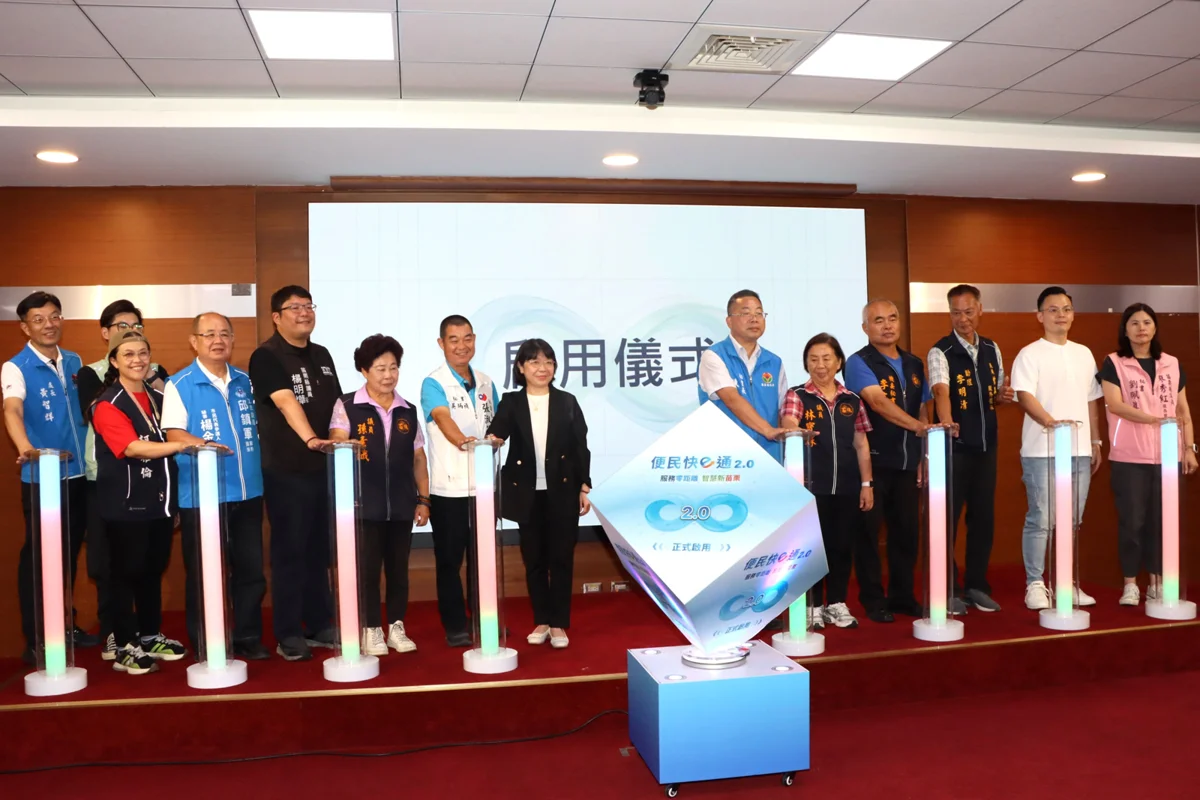圖片來源:苗栗縣政府
