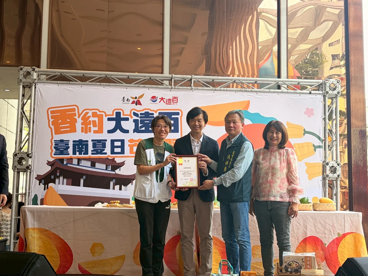 圖片來源:臺南市政府