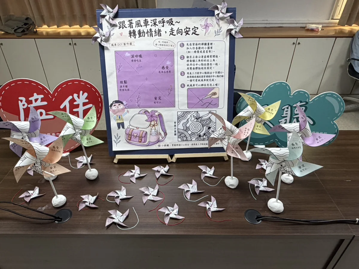圖片來源:臺南市政府