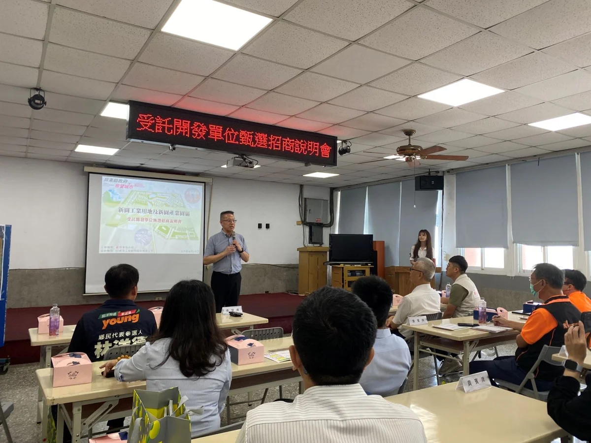 屏東新園產業園區招商開跑!上看百億產值與800個就業機會