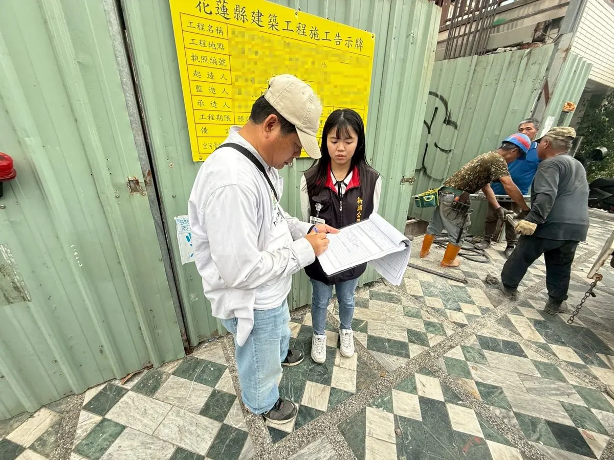 圖片來源:花蓮縣政府