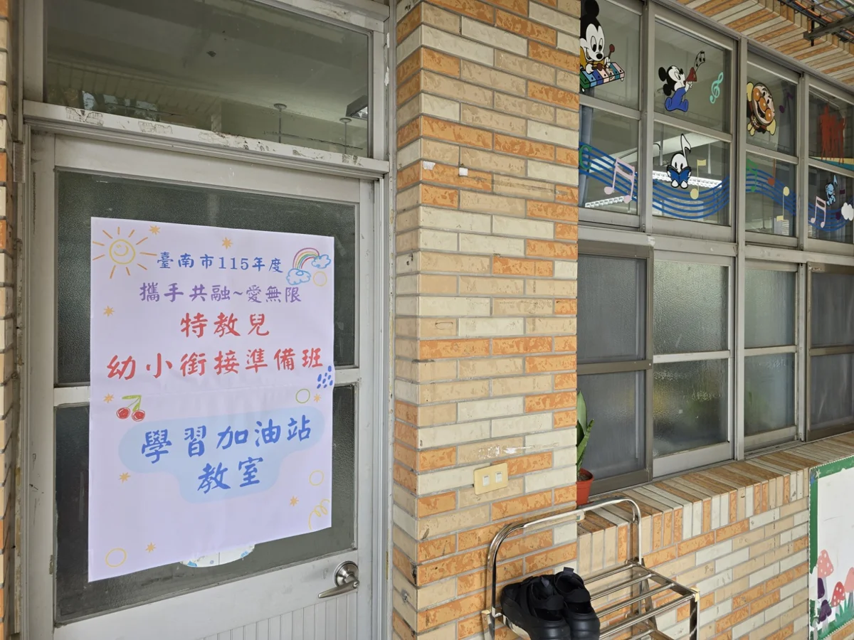 圖片來源:臺南市政府