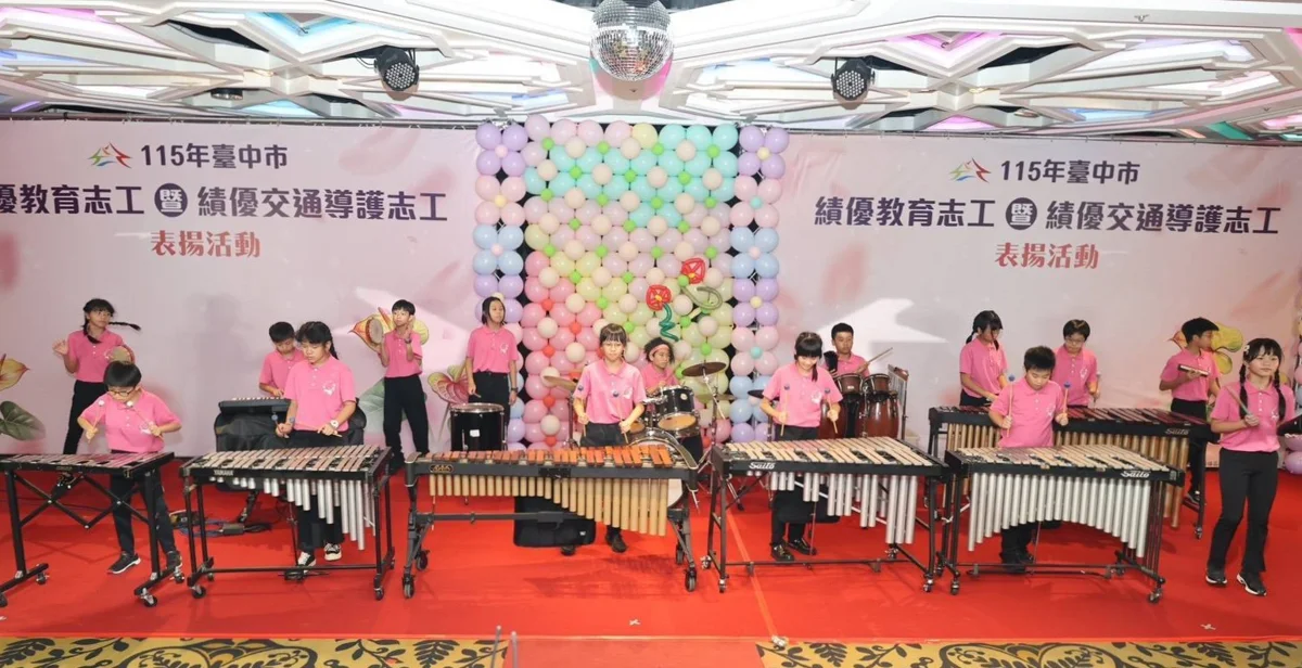 圖片來源:臺中市政府