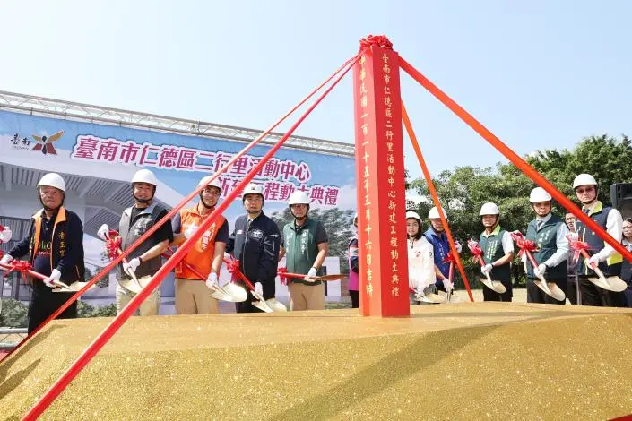 圖片來源:臺南市政府