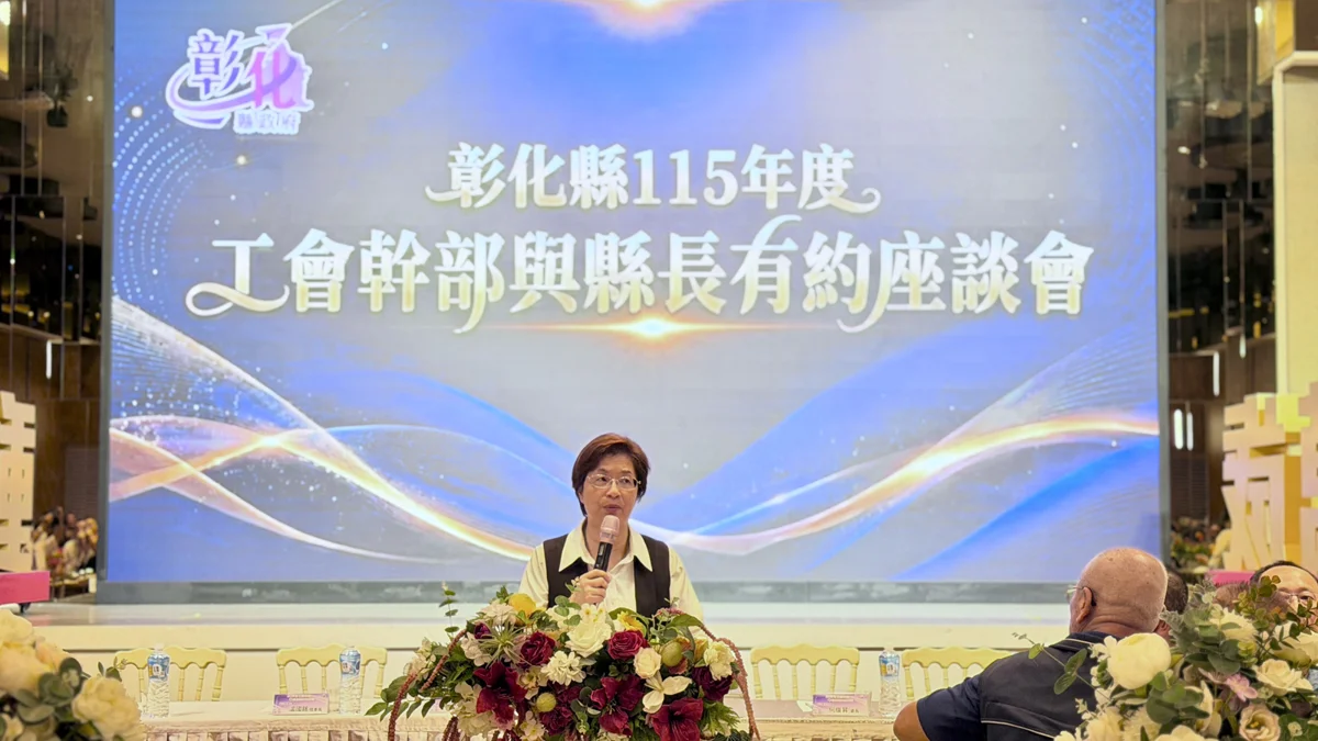 每小時只要30元!彰化勞動大學祭半價優惠 縣長王惠美邀勞工進修