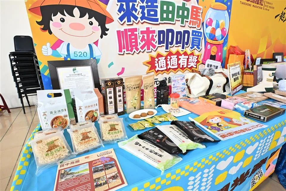 2026最新！台灣米倉田中馬拉松11/8熱鬧開跑 3大亮點搶先看