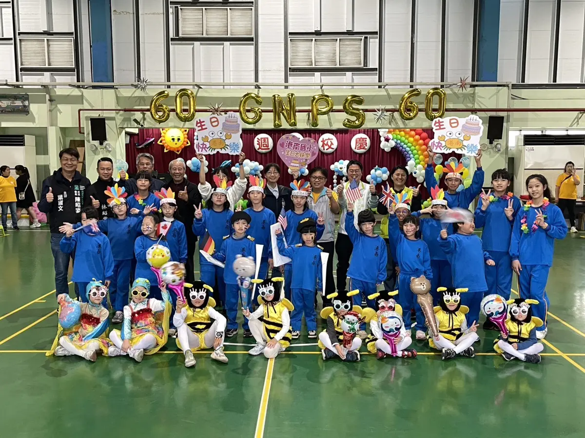 新竹港南國小歡慶60歲!市府豪擲1.6億元大改造,校友驚呼:我的母校變好美