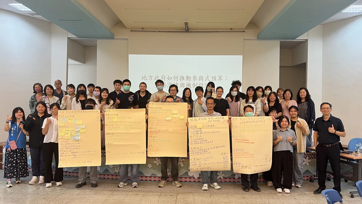 苗栗縣府推動「由下而上」施政!參與式預算訓練啟動 打造貼近民意好政策