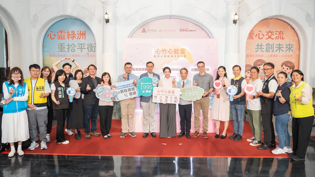 圖片來源:新竹市政府