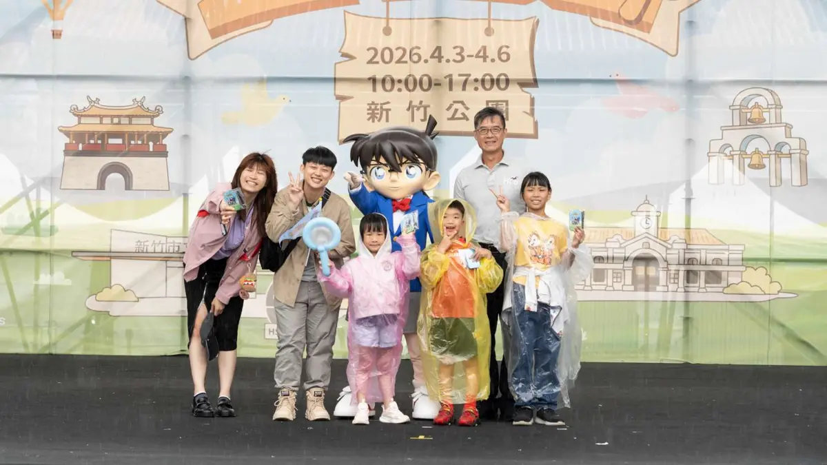 圖片來源:新竹市政府