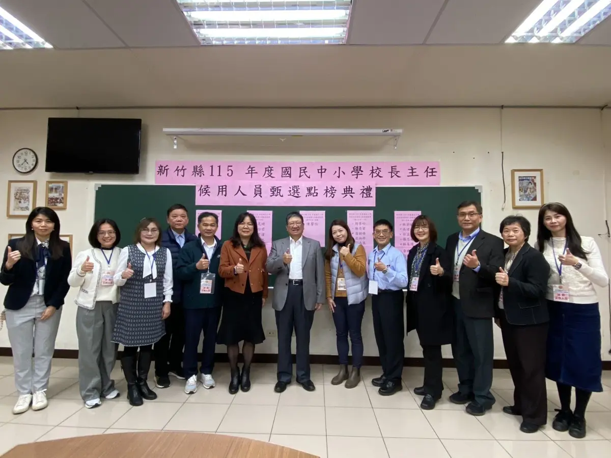 圖片來源:新竹縣政府