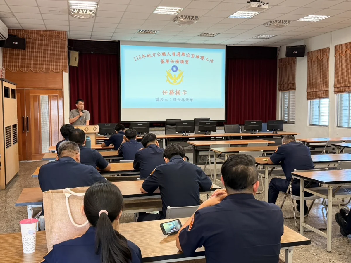 迎戰2026公職大選！大武警分局提前辦理講習 強化查賄制暴