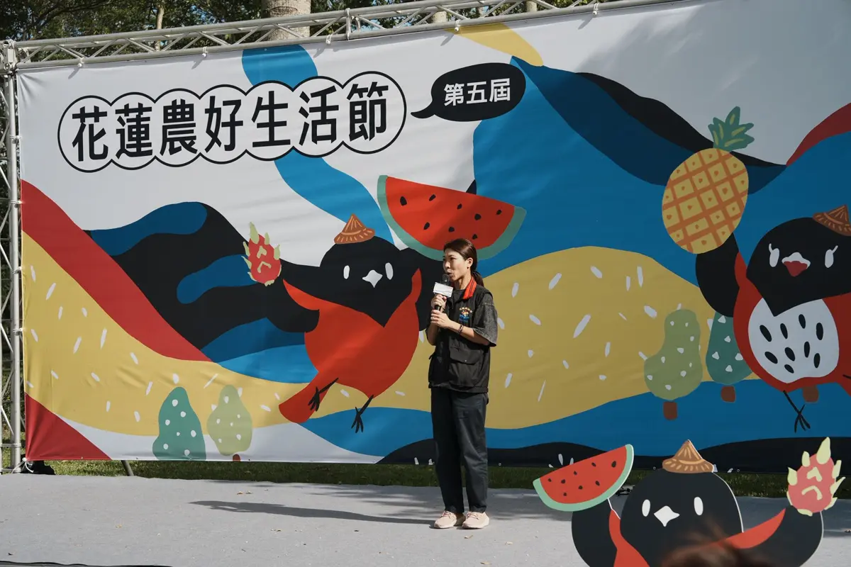 圖片來源:花蓮縣政府