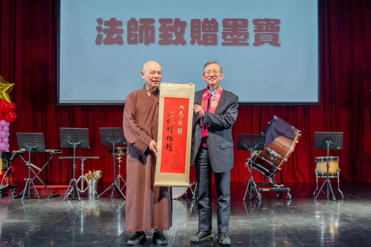 圖片來源:新聞處