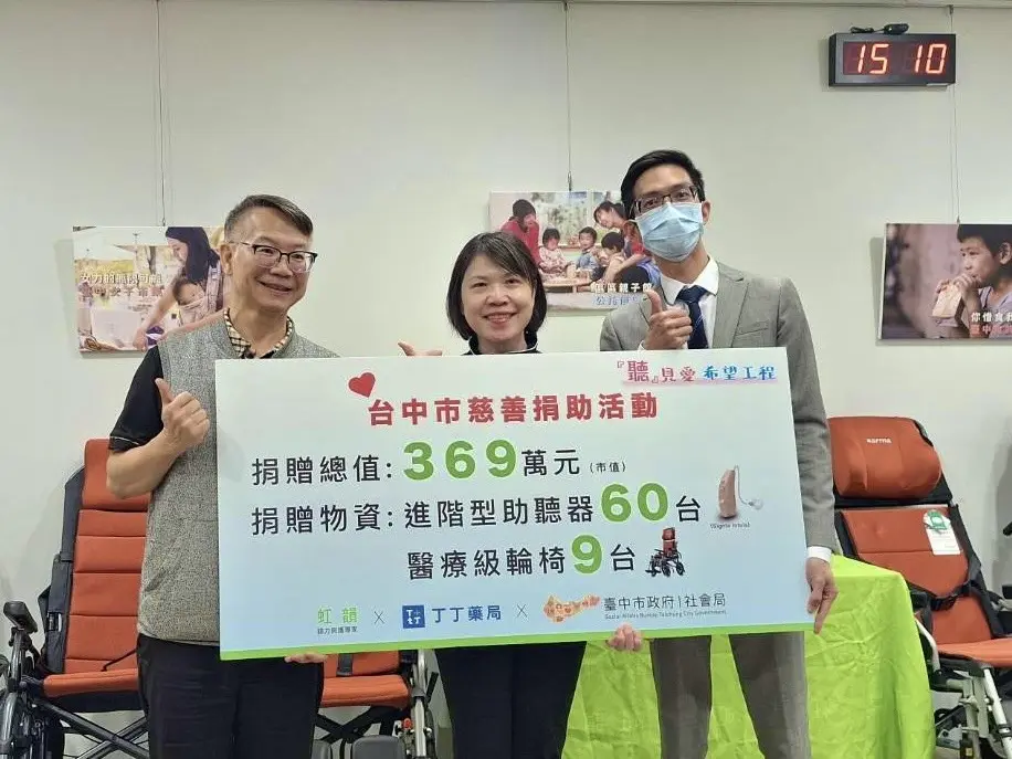 圖片來源:臺中市政府