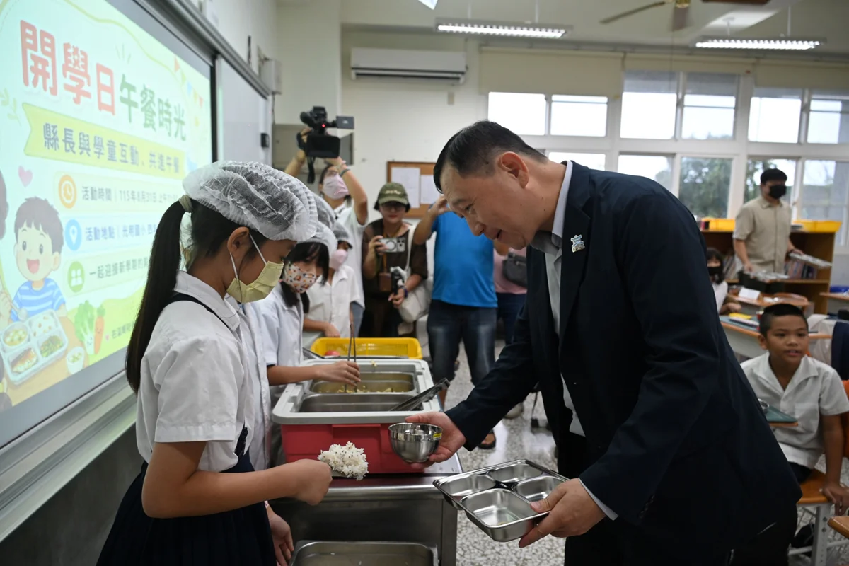 圖片來源:臺東縣政府