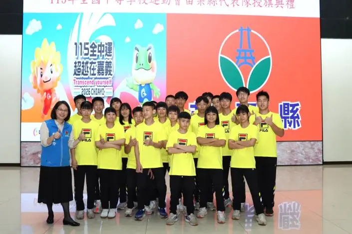 圖片來源:苗栗縣政府
