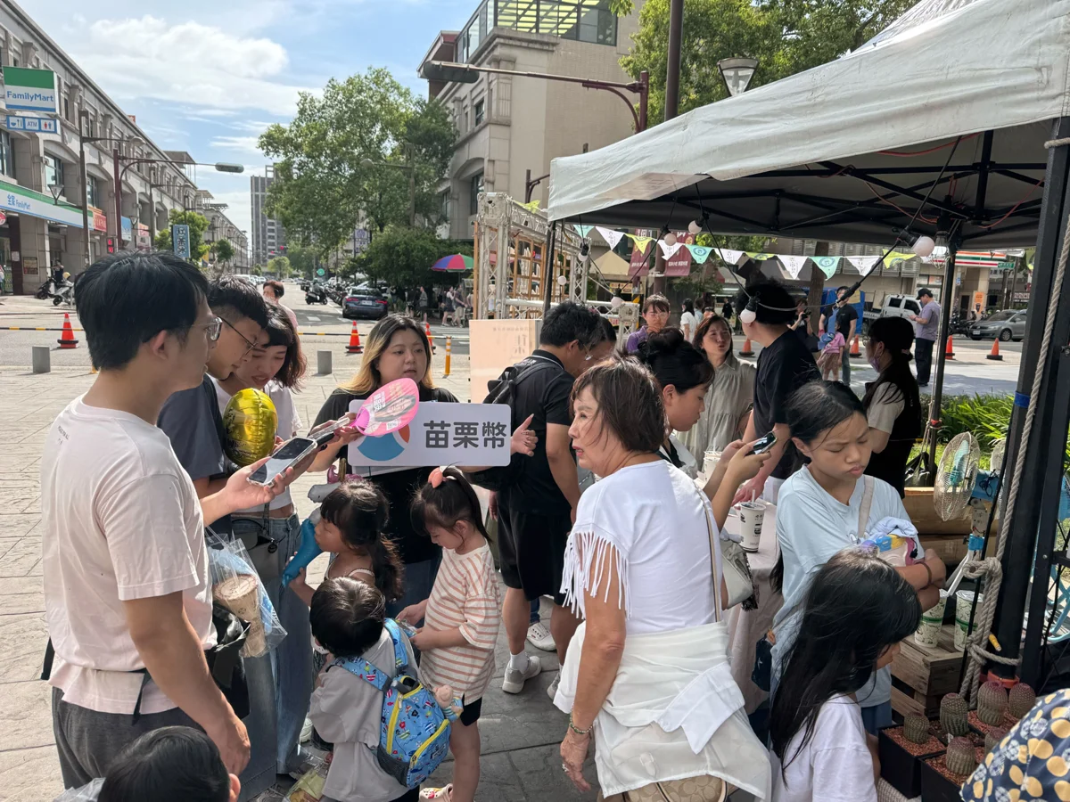 圖片來源:苗栗縣政府