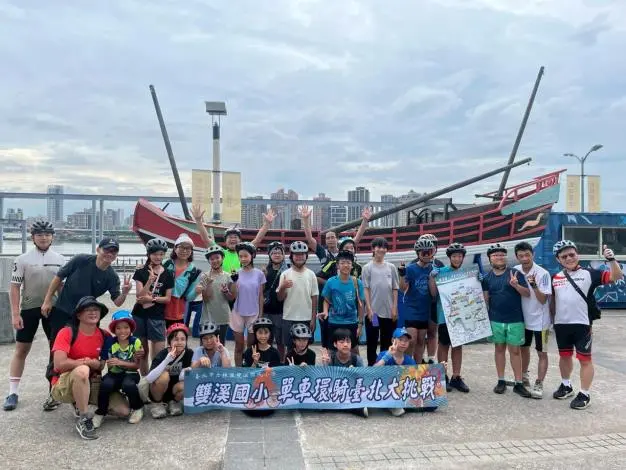 圖片來源:臺北市政府