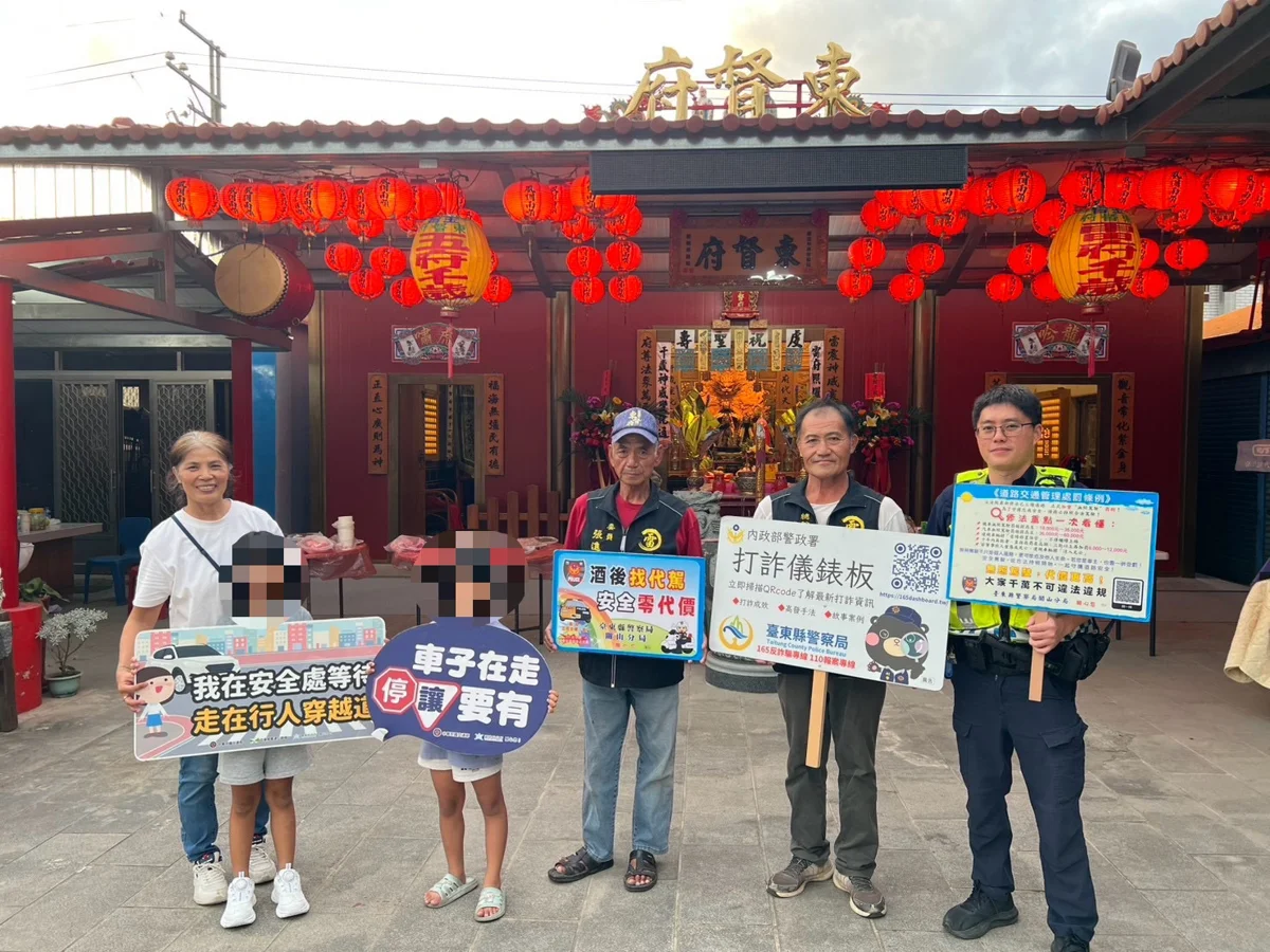 圖片來源:臺東縣政府