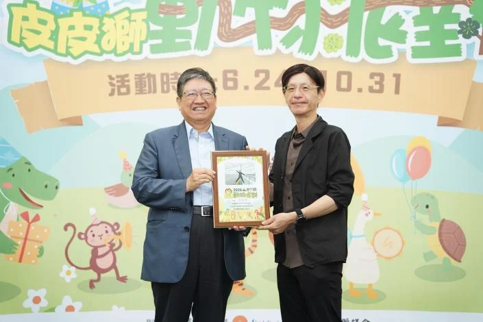 圖片來源:新竹縣政府