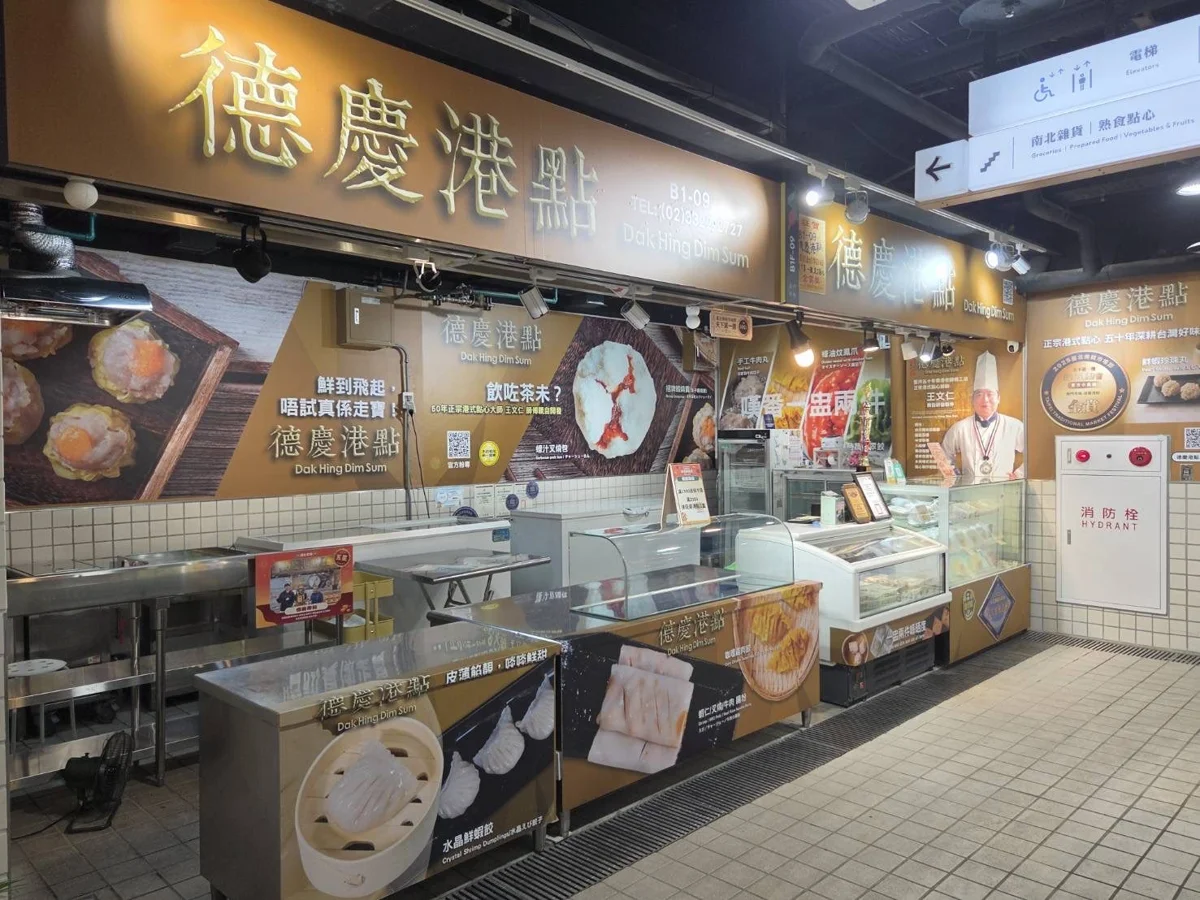 圖片來源:臺北市政府