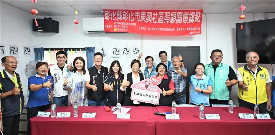 圖片來源:彰化縣政府