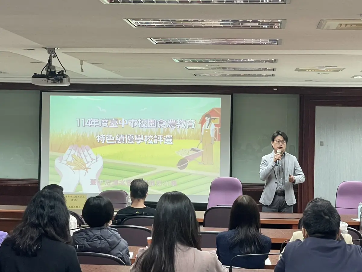 圖片來源:臺中市政府