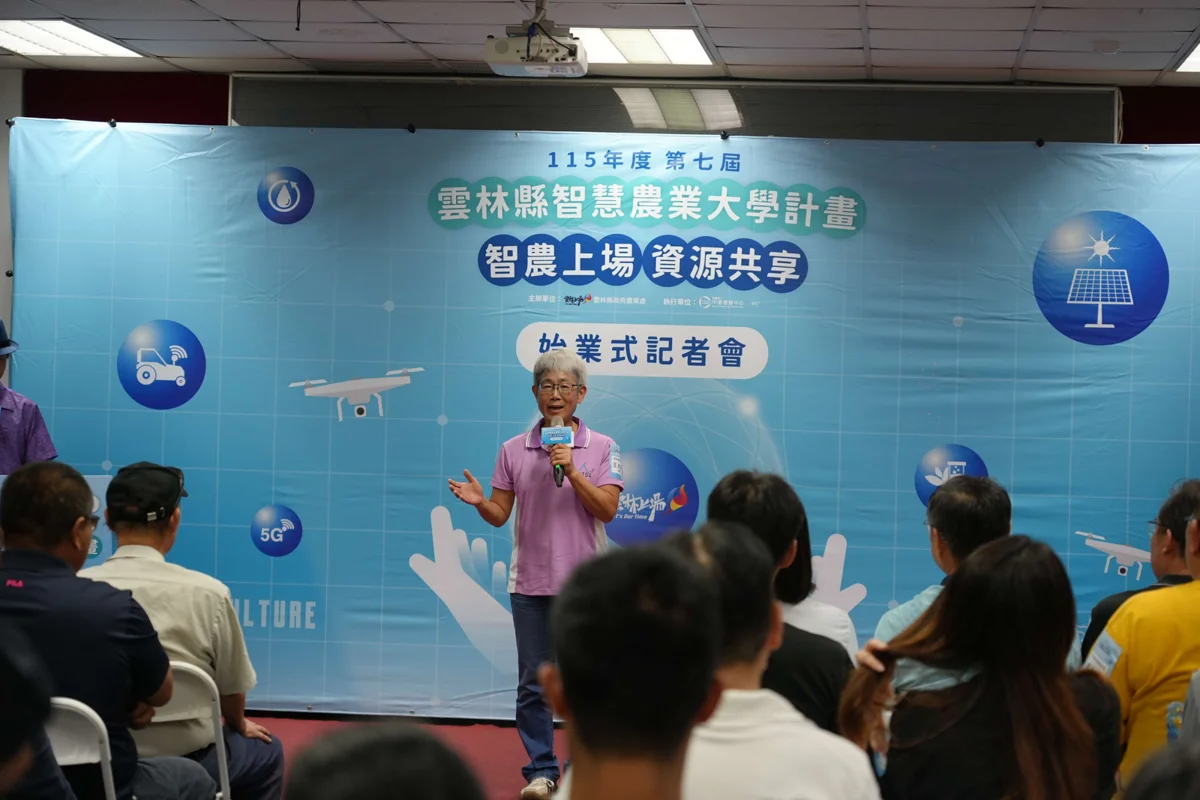 圖片來源:雲林縣政府