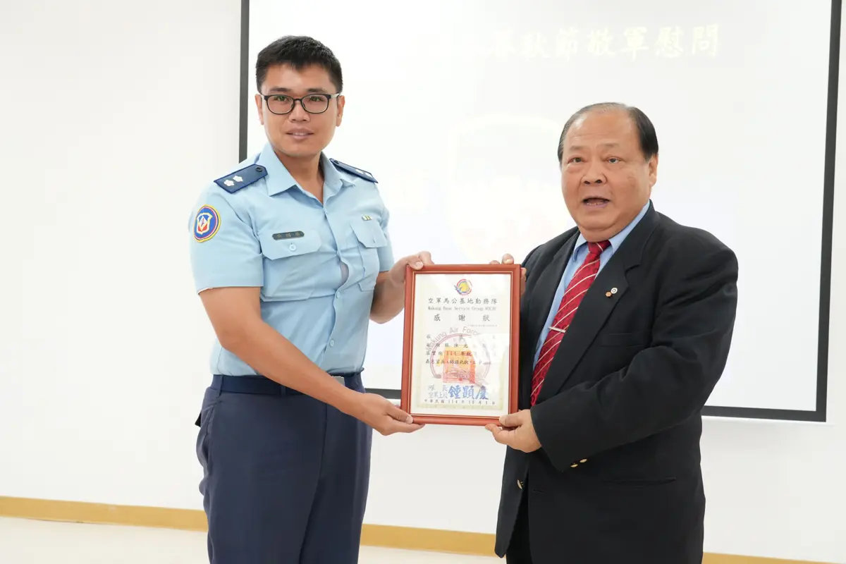 圖片來源:澎湖縣政府